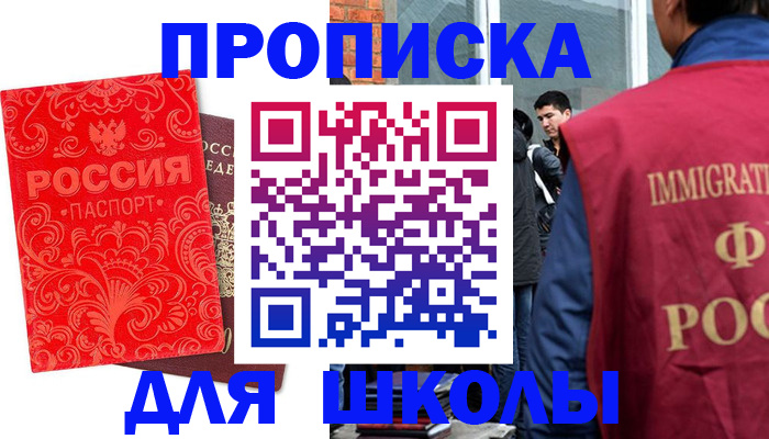 временная регистрация адрес в Чебоксарах