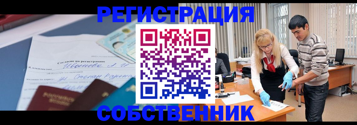 пропишу в квартире в Чебоксарах